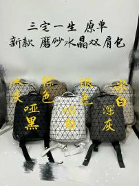 Picture of Issey Miyake Lady Handbags _SKUfw118055882fw